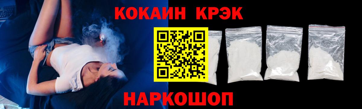 Кокаин Columbia Мичуринск