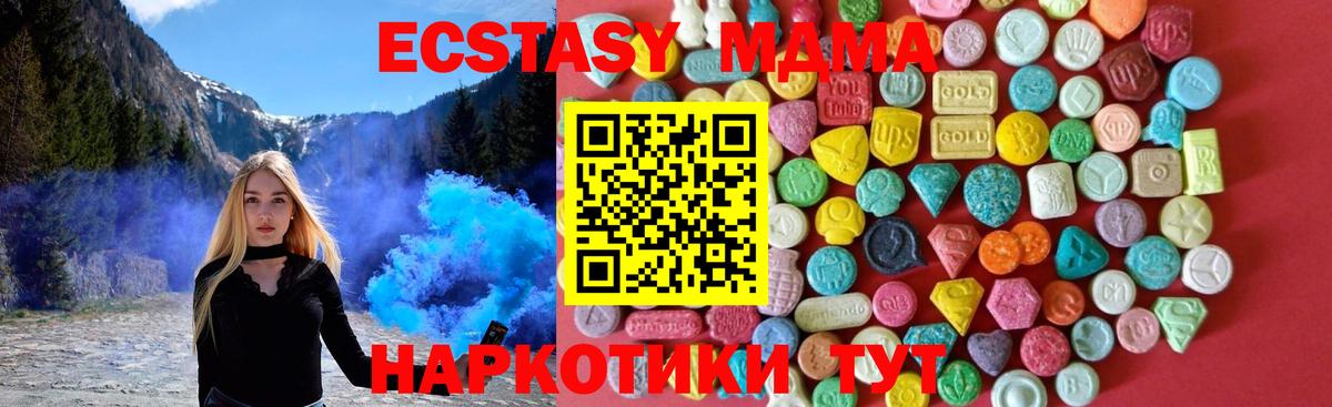 Героин  Кокаин  Вход с VPN  Альфа ПВП СК кристаллы  Мичуринск  ГАШИШ  Меф МЯУ МЯУ кристаллы  Конопля 