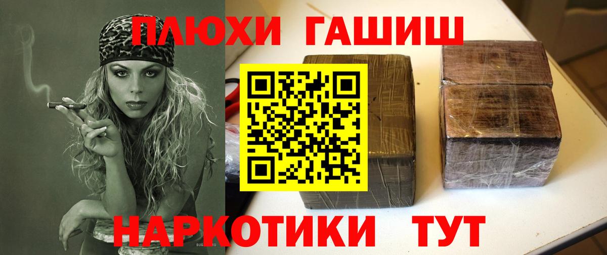 Псилоцибиновые грибы Мичуринск