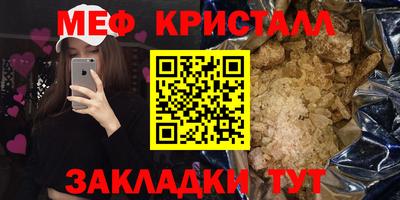 прущая мука Донецк