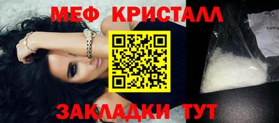 прущая мука Донецк