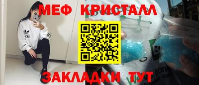 МДМА Дубна