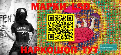прущая мука Донецк