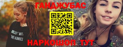 прущая мука Донецк