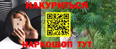 прущая мука Донецк