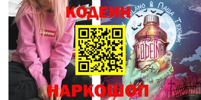 ALPHA PVP Донской