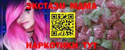 прущая мука Донецк
