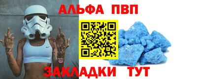 прущая мука Донецк