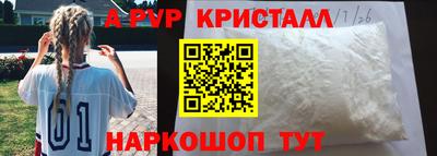 ALPHA PVP Донской