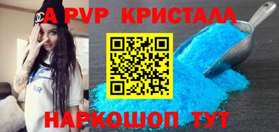 ALPHA PVP Донской