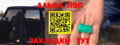 прущая мука Донецк