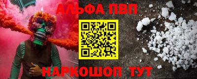 прущая мука Донецк