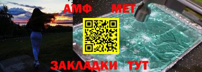 ALPHA PVP Донской