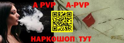 ALPHA PVP Донской