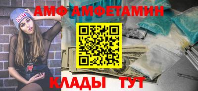 ALPHA PVP Донской