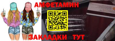ALPHA PVP Донской