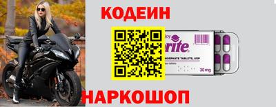 прущая мука Донецк