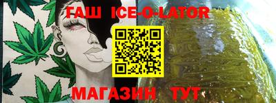 прущая мука Донецк