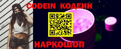 прущая мука Донецк