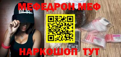 прущая мука Донецк
