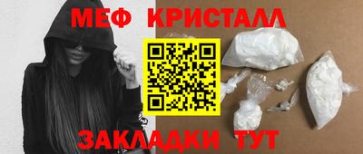 МДМА Дубна