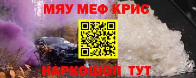 прущая мука Донецк