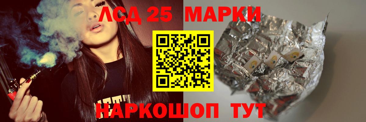 Лсд 25 экстази кислота  Лсд 25 экстази кислота  Лсд 25 экстази  Вход с VPN  Мичуринск 