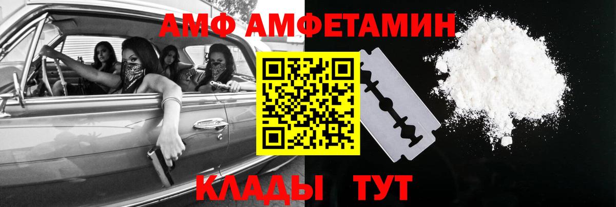 Метамфетамин витя Мичуринск
