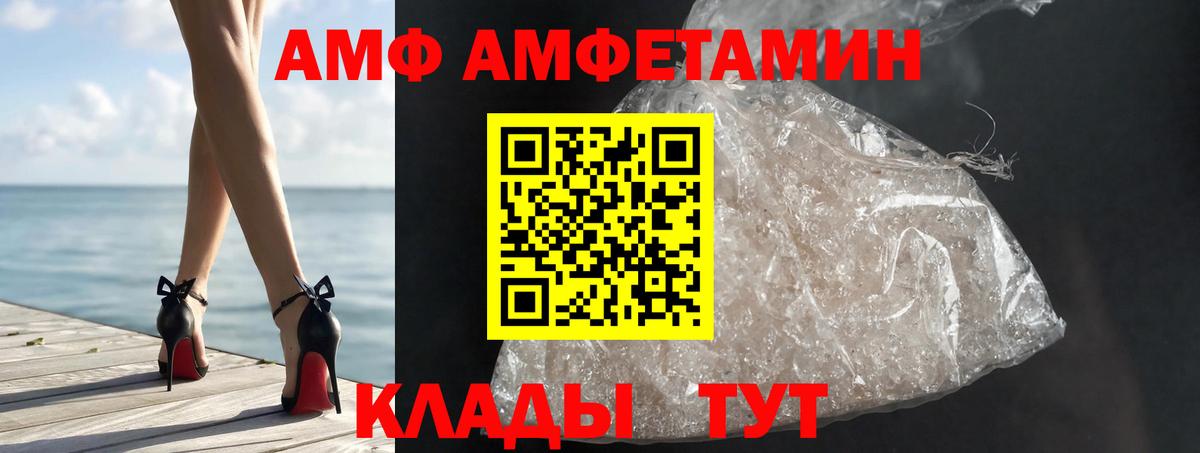 Мичуринск  Первитин кристалл  Первитин кристалл  Вход с VPN 