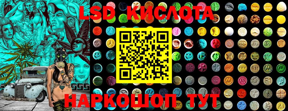 Марки 25I-NBOMe 1,5мг Мичуринск