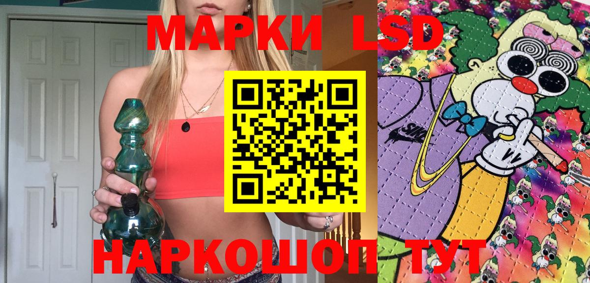Мичуринск  Марки 25I-NBOMe 1500мкг  Марки 25I-NBOMe 1500мкг  Вход с VPN 