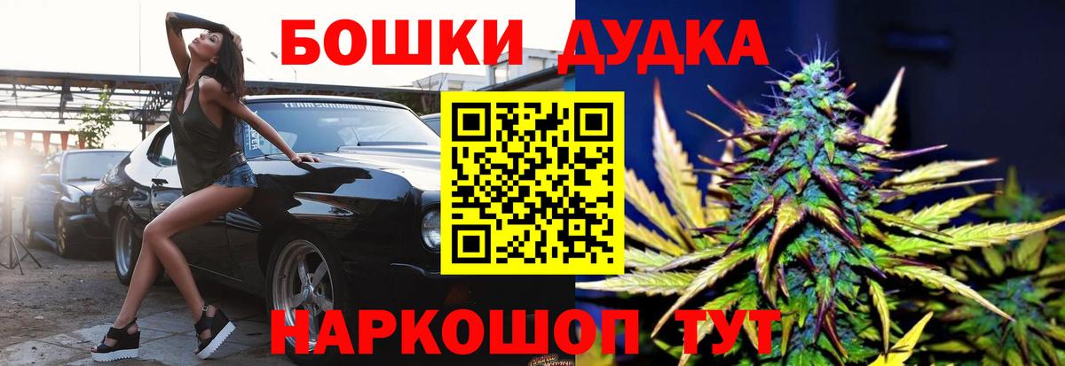 Бошки Шишки ГИДРОПОН  Бошки Шишки ГИДРОПОН  Мичуринск  Шишки марихуана ГИДРОПОН  Вход с VPN 